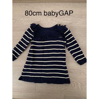 ベビーギャップ(babyGAP)の【80cm】babyGAP★ボーダーニットワンピース(ワンピース)