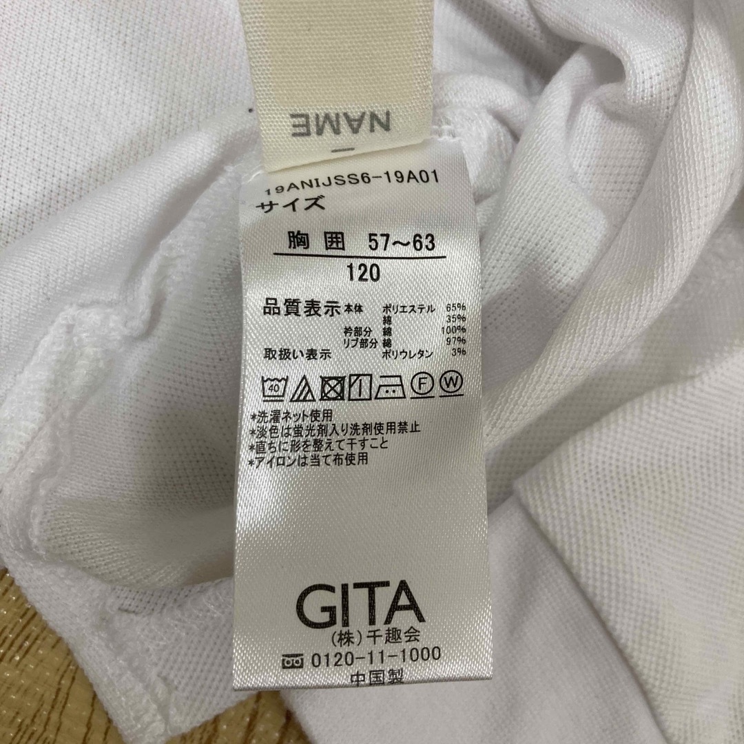 ベルメゾン(ベルメゾン)のGITA ポロシャツ　白120 長袖 キッズ/ベビー/マタニティのキッズ服男の子用(90cm~)(Tシャツ/カットソー)の商品写真