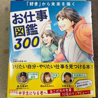 ふまんがあります ころべばいいのに 2冊セット 美品 ヨシタケシンスケ