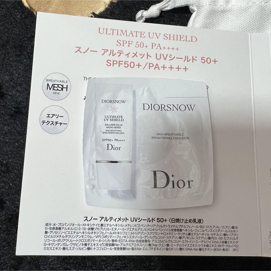 Dior(ディオール)のDIOR化粧品 コスメ/美容のキット/セット(サンプル/トライアルキット)の商品写真