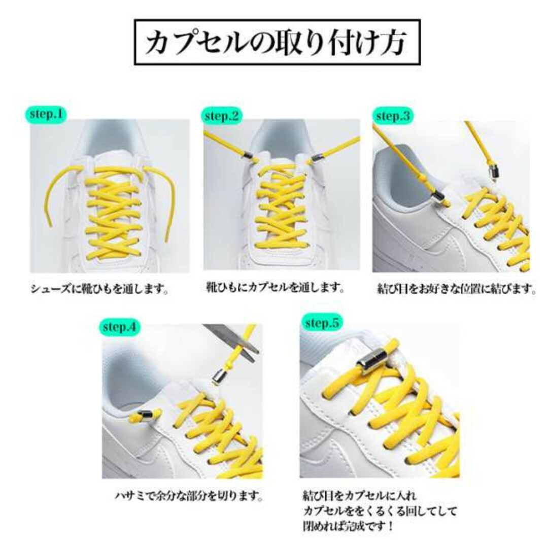 結ばない靴紐 靴ひも 白 黒 カジュアル スニーカー シューレース 子供 メンズの靴/シューズ(スニーカー)の商品写真