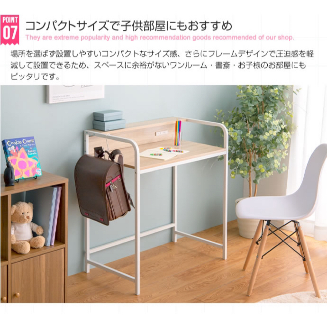 【新品 送料無料】 棚付きデスク コンセント付き　全2色　パソコンデスク　作業机 インテリア/住まい/日用品の机/テーブル(オフィス/パソコンデスク)の商品写真