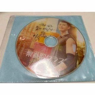 未使用】 ヤクソク DVD 10枚組 韓国 / 日本 テレビドラマ 南野陽子の 