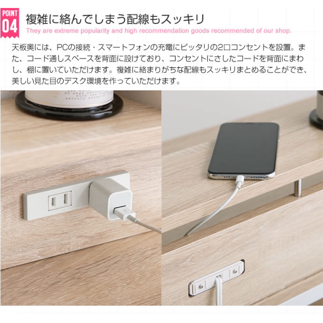 【新品 送料無料】 棚付きデスク コンセント付き　全2色　パソコンデスク　作業机 インテリア/住まい/日用品の机/テーブル(学習机)の商品写真