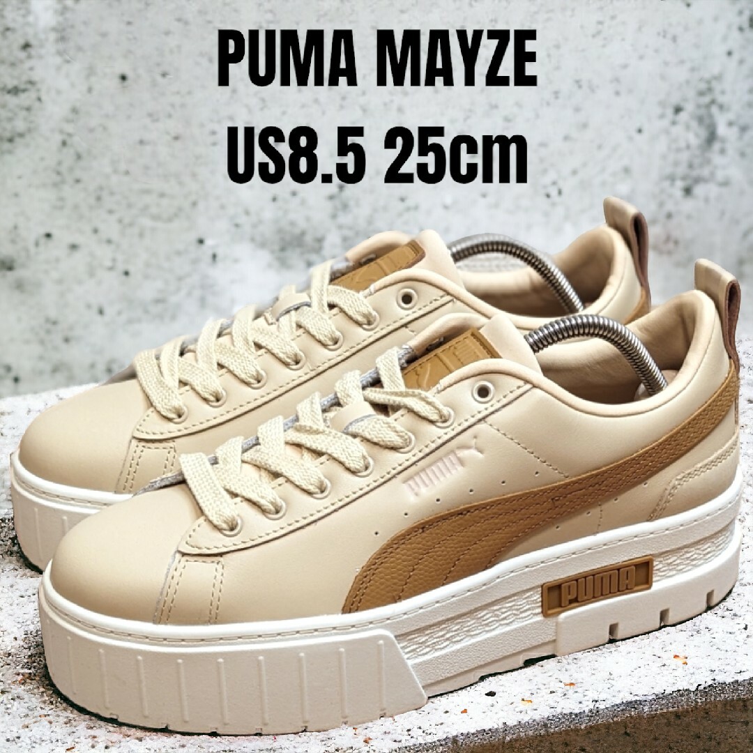 PUMA(プーマ)の未使用 PUMA MAYZE プーマ メイズ 25cm ベージュ 厚底スニーカー レディースの靴/シューズ(スニーカー)の商品写真