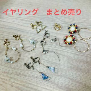 イヤリング　まとめ売り　レディース　アクセサリー(イヤリング)