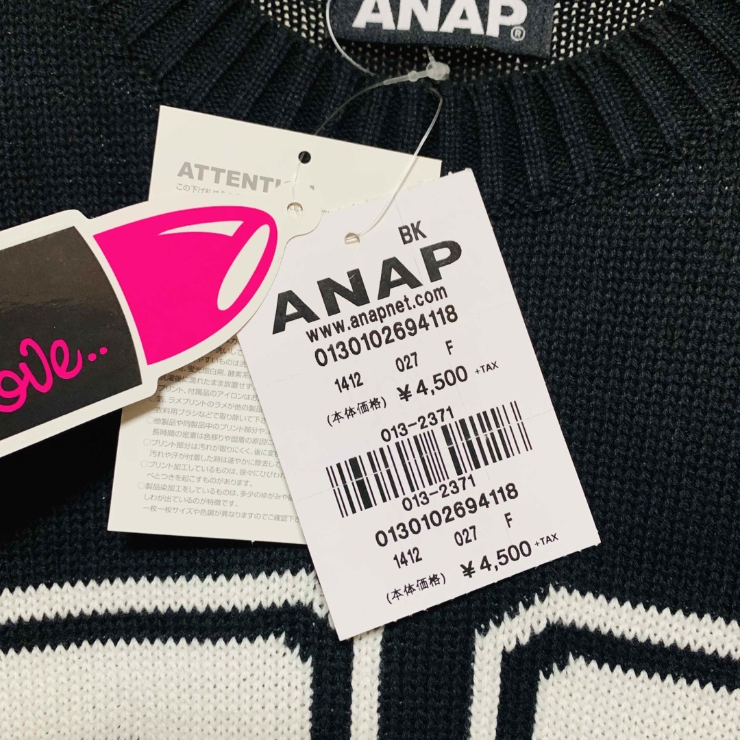 ANAP(アナップ)の未使用 アナップ ナンバリング ニット セーター F ブラック ANAP レディースのトップス(ニット/セーター)の商品写真