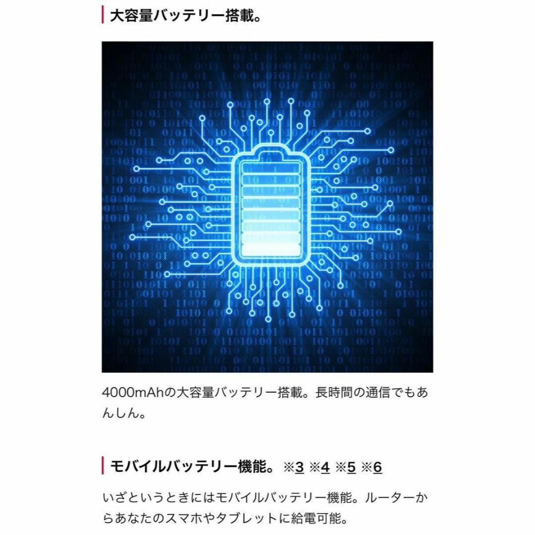 NTTdocomo(エヌティティドコモ)のWi-Fi STATION SH-05L docomo バッテリー80%以上② スマホ/家電/カメラのPC/タブレット(PC周辺機器)の商品写真