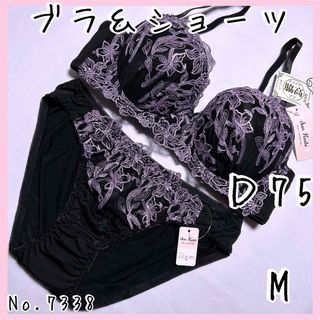 ブラジャーショーツセットＤ75   No.7338(ブラ&ショーツセット)