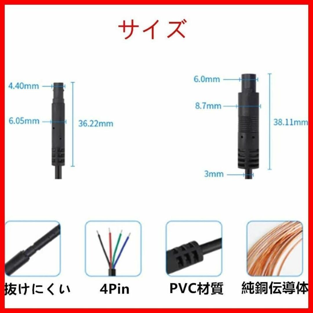 サムコス バックカメラ用延長ケーブル  バックカメラに専用 4ピン 2M  自動車/バイクの自動車(カーナビ/カーテレビ)の商品写真