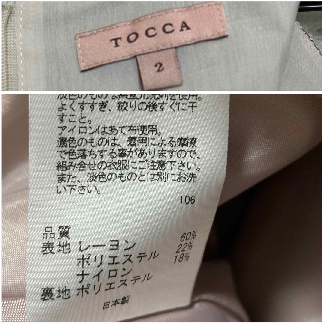 TOCCA(トッカ)のTOCCA トッカ ワンピースFALL COLLECTION DAYS デイズ レディースのワンピース(ひざ丈ワンピース)の商品写真