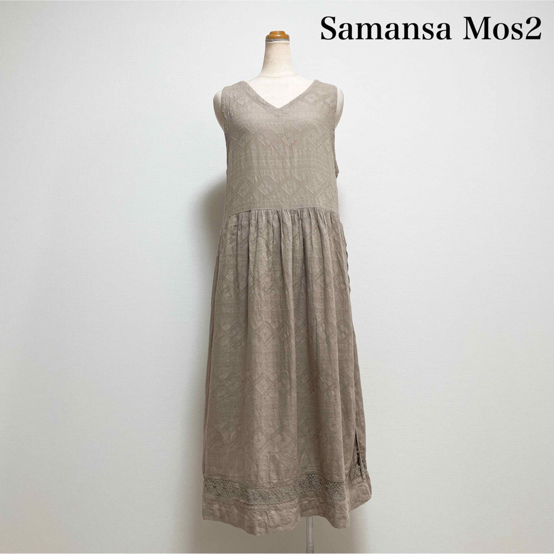 SM2(サマンサモスモス)のSamansa Mos2 ロング刺繍ワンピース グレージュ コットン ナチュラル レディースのワンピース(ロングワンピース/マキシワンピース)の商品写真