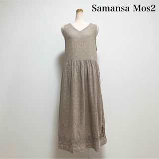 サマンサモスモス(SM2)のSamansa Mos2 ロング刺繍ワンピース グレージュ コットン ナチュラル(ロングワンピース/マキシワンピース)