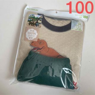 ユニクロ(UNIQLO)の新品未開封☆ ユニクロ UNIQLO アニア 恐竜 パジャマ （100cm）(パジャマ)