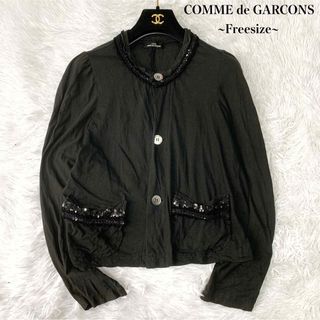 トリココムデギャルソン(tricot COMME des GARCONS)の【訳アリ】コムデギャルソン コットンリネンカーディガン スパンコール レース(カーディガン)