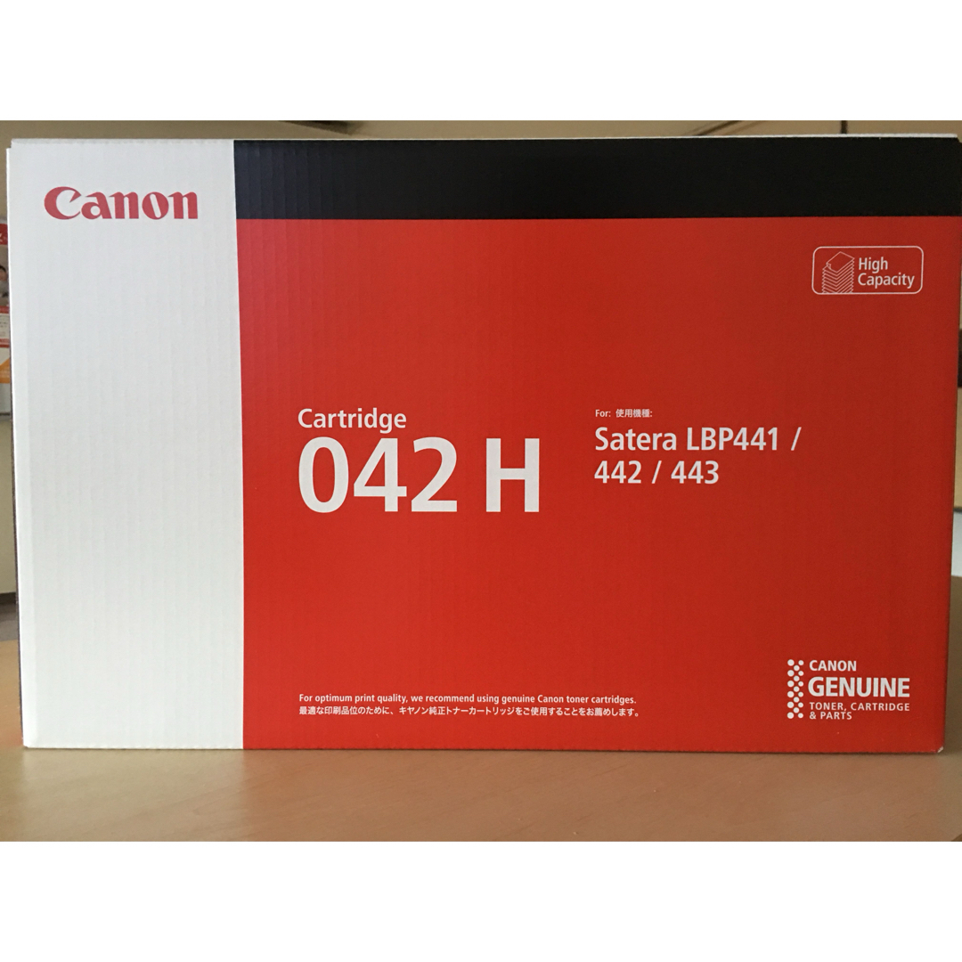 Canon(キヤノン)のCanon キヤノン 042H 大容量 トナーカートリッジ 2本 インテリア/住まい/日用品のオフィス用品(OA機器)の商品写真