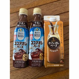 BOSS - ボス カフェベース  ココアオレ 2本、KEY COFFEEカフェオレベース1本