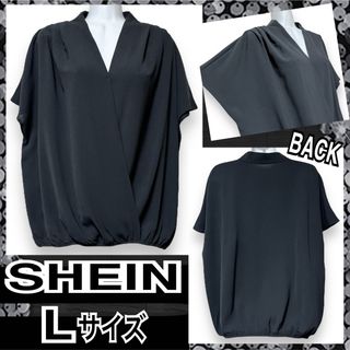 シーイン(SHEIN)の【新品/SHEIN/L】フロントカシュクールデザインVネックプルオーバー(Tシャツ(半袖/袖なし))