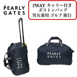 パーリーゲイツ(PEARLY GATES)の【希少】パーリーゲイツ キャリー付きボストンバッグ ネイビー 完売品(ボストンバッグ)