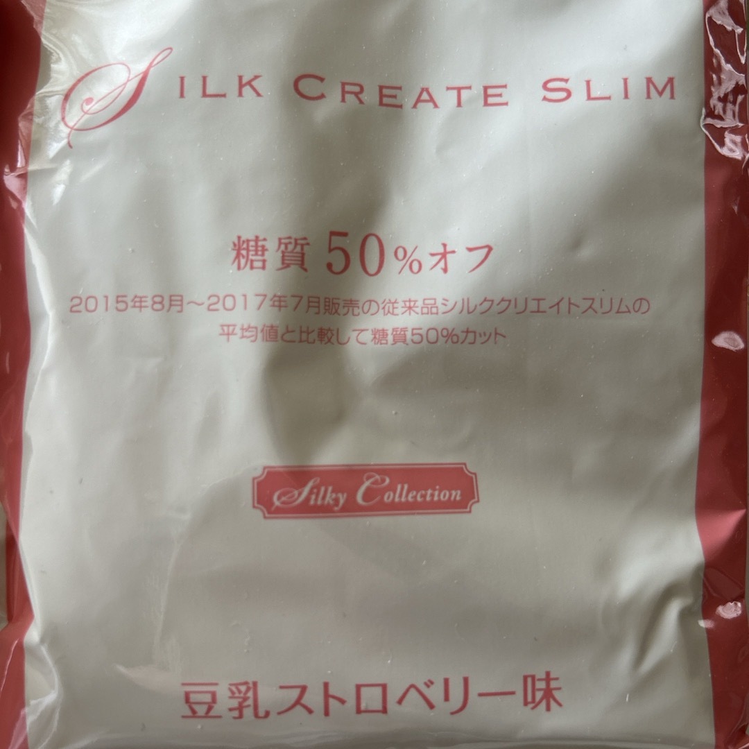 MARUKO(マルコ)のシルククリエイトスリム　12袋 コスメ/美容のダイエット(ダイエット食品)の商品写真