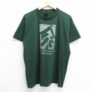 フルーツオブザルーム(FRUIT OF THE LOOM)のL★古着 フルーツオブザルーム 半袖 ビンテージ Tシャツ メンズ 90年代 90s Give クルーネック USA製 緑 グリーン 24mar04 中古(Tシャツ/カットソー(半袖/袖なし))