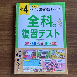 r☆赤本・入試過去問☆神奈川工科大学（２００９年）少し書き込み有り