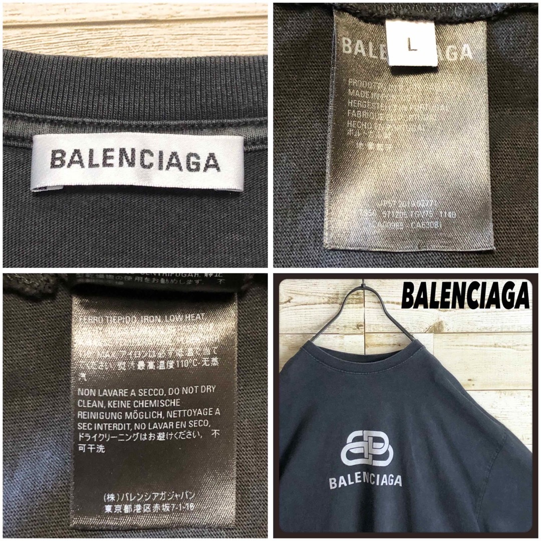 Balenciaga(バレンシアガ)のBALENCIAGA バレンシアガ tシャツ ビックロゴ ヴィンテージ加工入り メンズのトップス(Tシャツ/カットソー(半袖/袖なし))の商品写真