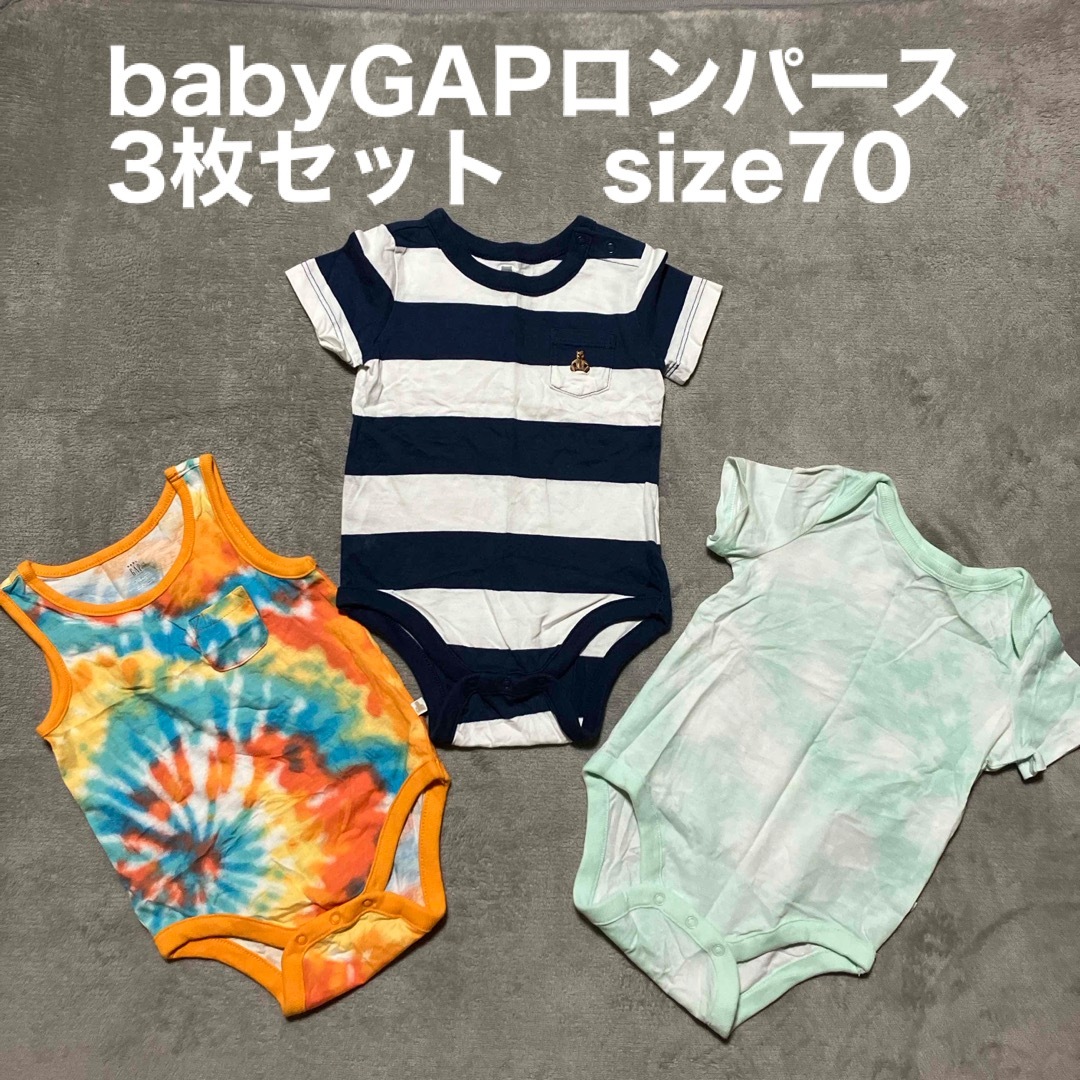 babyGAP(ベビーギャップ)のbabyGAP☆ロンパース キッズ/ベビー/マタニティのベビー服(~85cm)(ロンパース)の商品写真