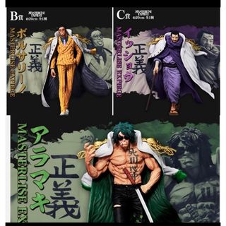 ONE PIECE - 一番くじ　ワンピース　B賞C賞D賞　絶対的正義ボルサリーノ　イッショウ　アラマキ