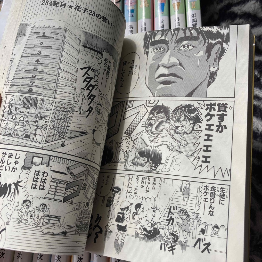 秋田書店(アキタショテン)の浦安鉄筋家族　全巻セット エンタメ/ホビーの漫画(少年漫画)の商品写真