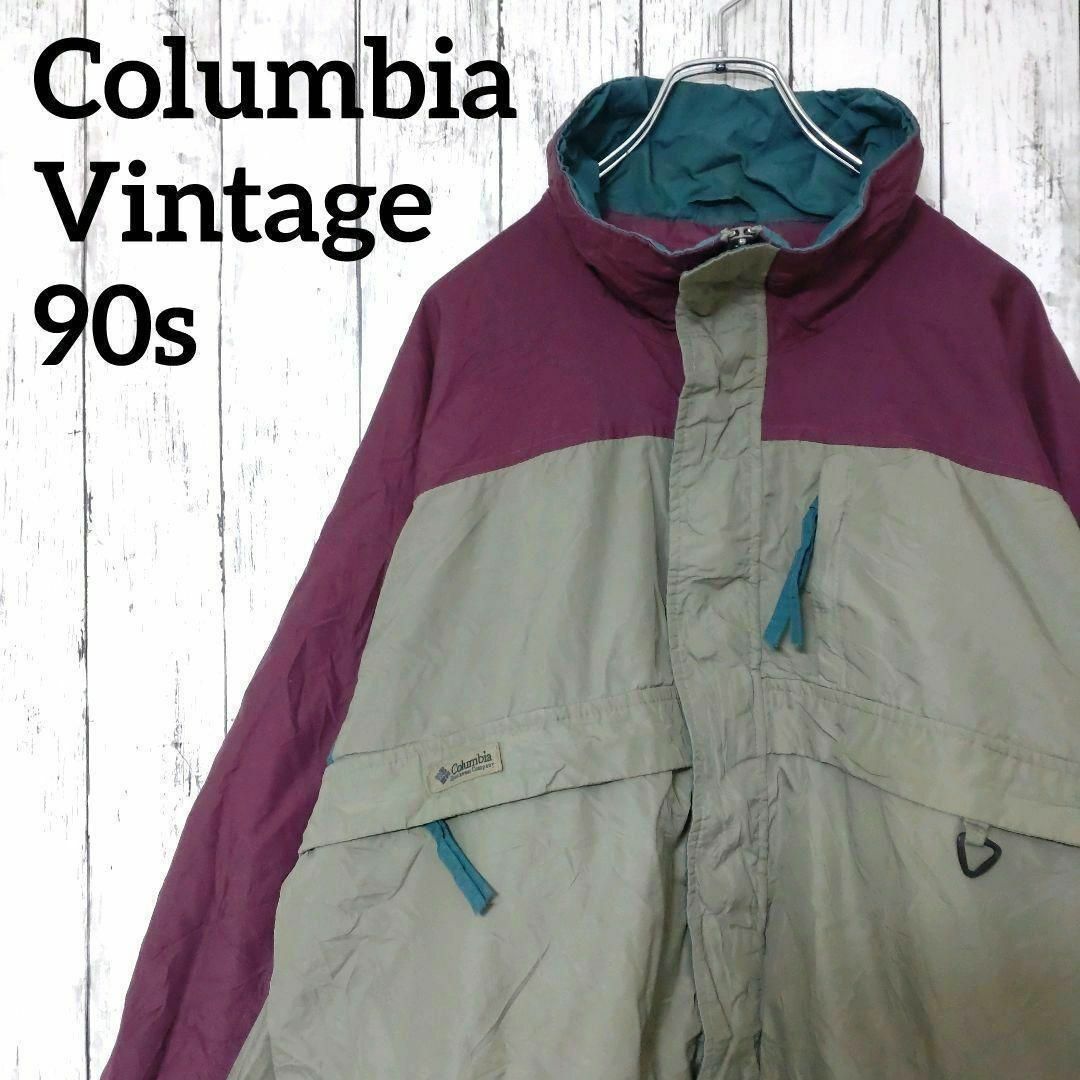 Columbia(コロンビア)の90sオールドコロンビア　マウンテンパーカー白タグ　パッチロゴ　　（846） メンズのジャケット/アウター(マウンテンパーカー)の商品写真