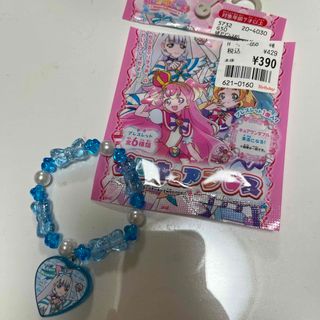 エンスカイ(ensky)のわんだふるぷりきゅあ　プリキュアブレス　キュアニャミー(キャラクターグッズ)