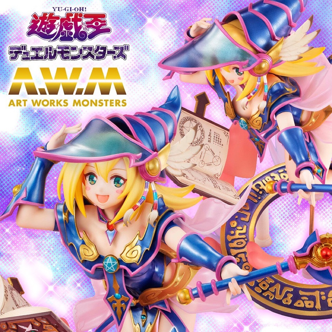 遊戯王『ブラック・マジシャン・ガール』『ART WORKS MONSTERS 遊戯王『ブラック・マジシャン・ガール』『ART WORKS MONSTERS