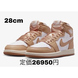 ジョーダン(Jordan Brand（NIKE）)のナイキ ウィメンズ エアジョーダン1 レトロ ハイ OG "プラリネ" 28cm(スニーカー)