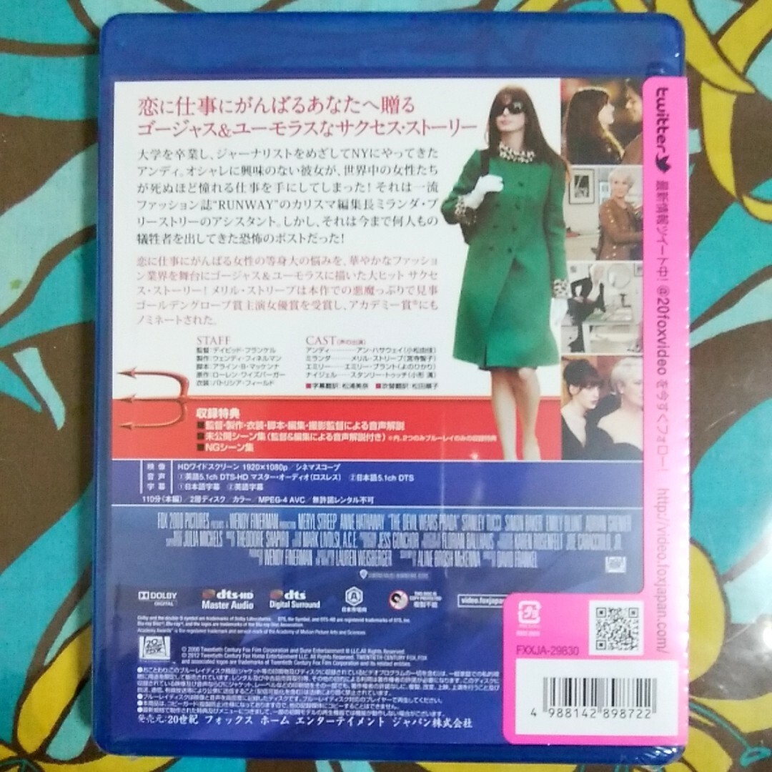 プラダを着た悪魔 エンタメ/ホビーのDVD/ブルーレイ(外国映画)の商品写真