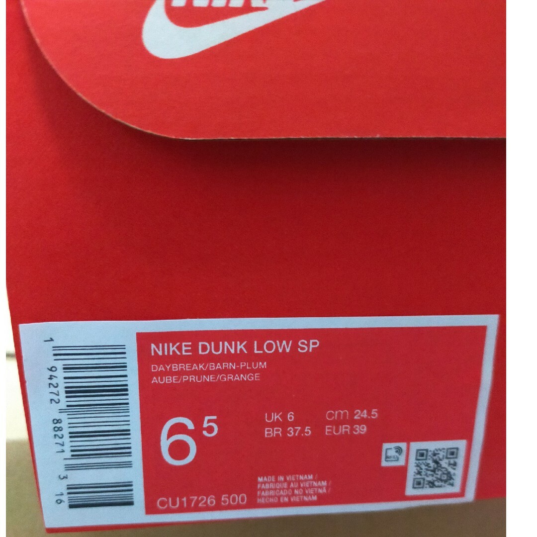 NIKE(ナイキ)のナイキ ダンク ロー "プラム"　　24.5 メンズの靴/シューズ(スニーカー)の商品写真