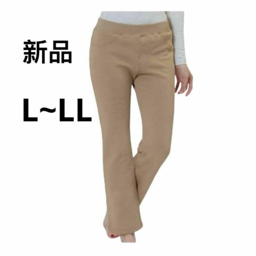 新品 裏起毛 パンツ あったか 裏ファー美脚パンツ ストレッチ L～LL レディースのパンツ(カジュアルパンツ)の商品写真