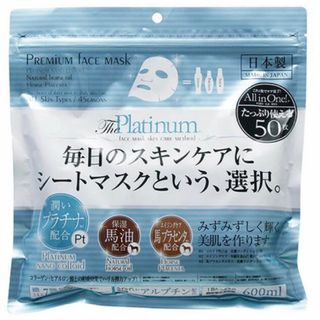 オールインワン　美容液　化粧水　乳液　フェイスマスク　パック　大容量　ゆらぎ肌に(パック/フェイスマスク)