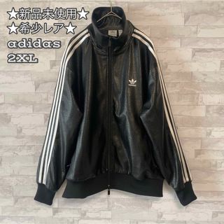 アディダス ブルゾン(レディース)の通販 2,000点以上 | adidasの