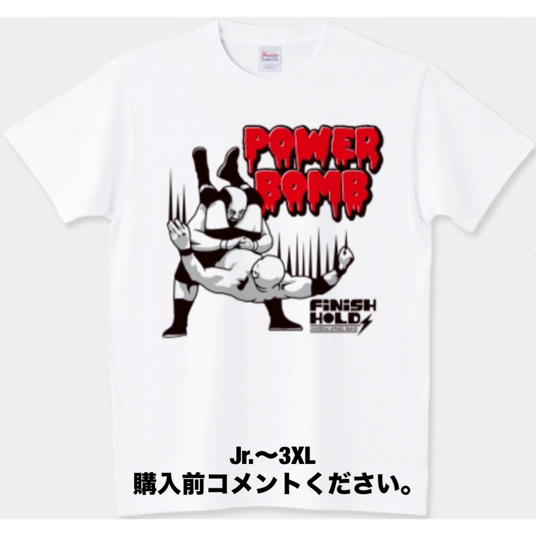 Printstar(プリントスター)のプロレス Tシャツ パワーボム フィニッシュホールド POWER BOMB 高岩 メンズのトップス(Tシャツ/カットソー(半袖/袖なし))の商品写真