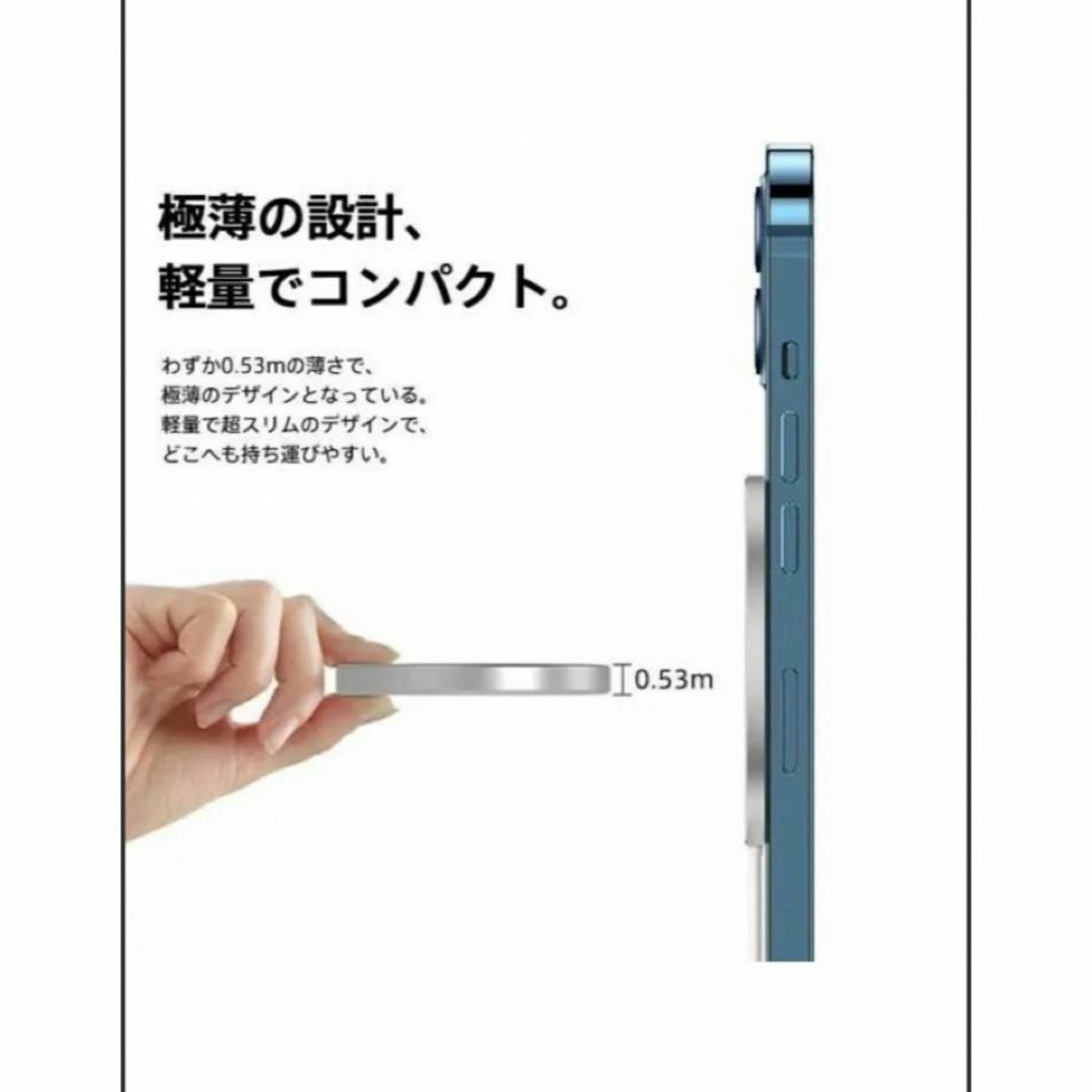 iPhone(アイフォーン)のMagsafe マグセーフ ワイヤレス充電器 MagSafe対応クリアケース付き スマホ/家電/カメラのスマートフォン/携帯電話(バッテリー/充電器)の商品写真