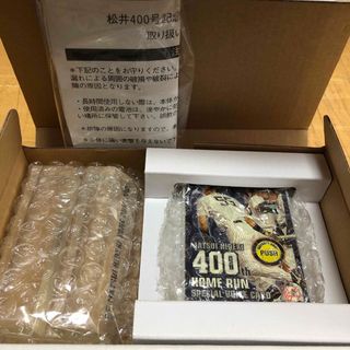 松井秀喜　400号記念品(スポーツ選手)