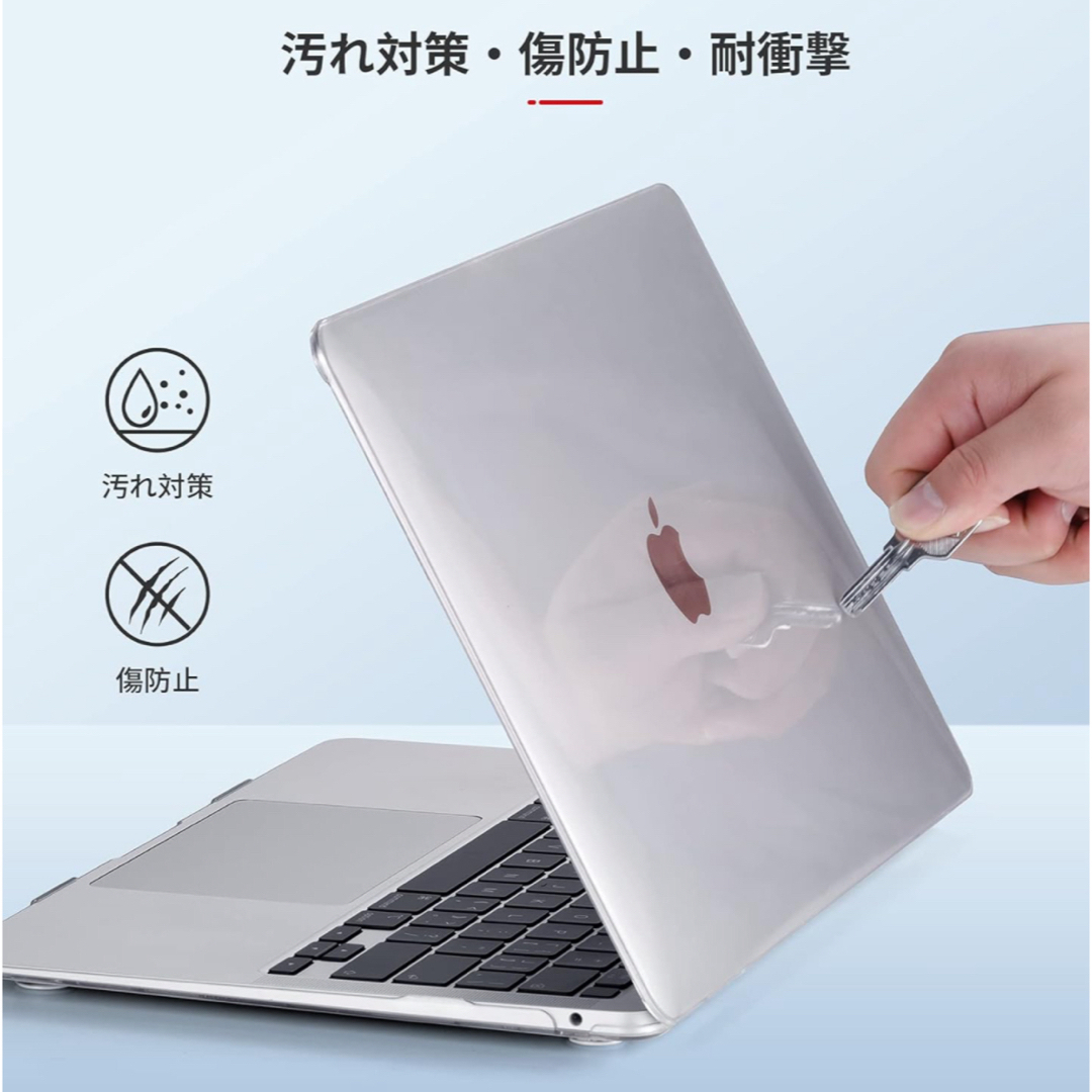 MacBook Air 13インチ用クリアカバー M1モデル対応 全透明 ハード スマホ/家電/カメラのPC/タブレット(その他)の商品写真