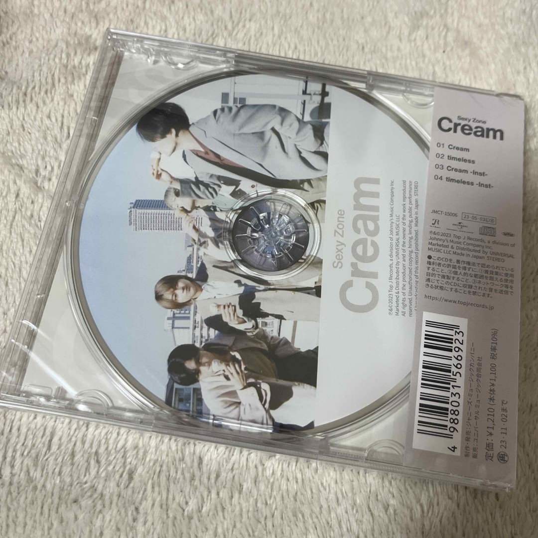 Sexy Zone(セクシー ゾーン)のCream エンタメ/ホビーのCD(ポップス/ロック(邦楽))の商品写真