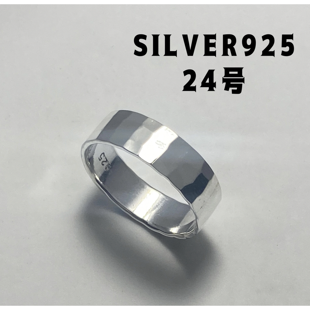 SILVER925スクエア　モザイクリング　鎚目模様シルバー925指輪24号p5 メンズのアクセサリー(リング(指輪))の商品写真