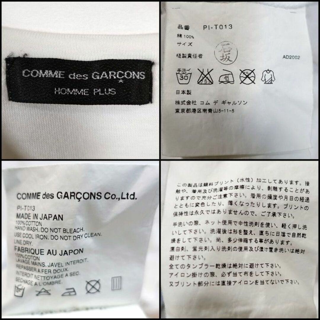 COMME des GARCONS HOMME PLUS(コムデギャルソンオムプリュス)の【良品】コムデギャルソンオムプリュス　パゴウスキー氏デザイン　花柄Ｔシャツ メンズのトップス(Tシャツ/カットソー(半袖/袖なし))の商品写真