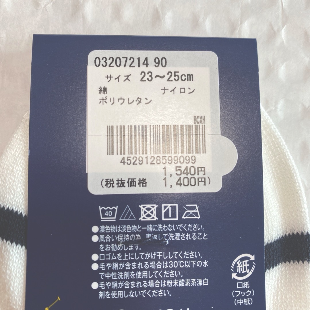 POLO RALPH LAUREN(ポロラルフローレン)のPOLO RALPH LAUREN ソックス　2足組 レディースのレッグウェア(ソックス)の商品写真