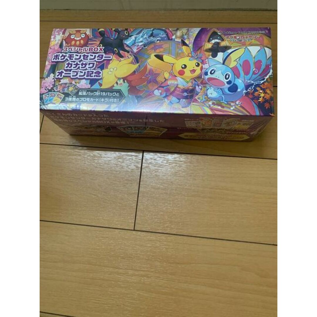 ポケモンセンター カナザワ オープン記念 未開封 BOX - ポケモンカード ポケモンセンター カナザワ オープン記念 未開封 BOX - ポケモンカード