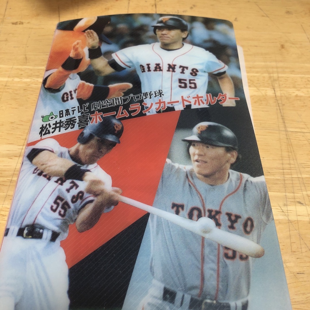 松井秀喜　ホームランカードフォルダ&128〜255号 エンタメ/ホビーのタレントグッズ(スポーツ選手)の商品写真