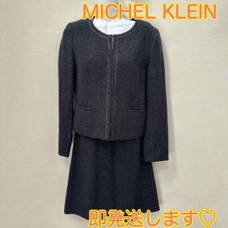 ミッシェルクラン(MICHEL KLEIN)の入学式　卒業式　ママスーツ　 ミッシェル・クラン　レディース　スーツ　ネイビー(スーツ)